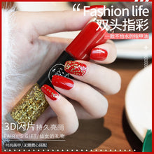 Load image into Gallery viewer, 12ml Double Head Nail Polish Quick Drying Without Baking Durable Waterproof Sequin Nail Lacqure Manicure Regular Gel Nail Polish|Nail Polish|